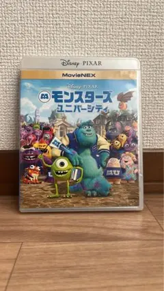 モンスターズユニバーシティ MovieNEX ブルーレイ 2枚組 DVD無し