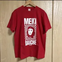 ハルカミライ MEKI DAICHE Tシャツ レッド Lサイズ