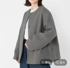 ノーカラーコート ノーカラージャケット