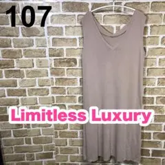 LimitlessLuxury(リミットレスラグジュアリー) ニットワンピース