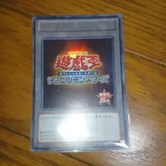 k*影様 遊戯王 15周年 記念 トークン - メルカリ