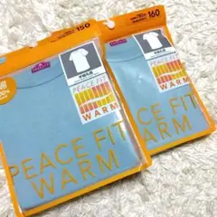 PEACE FIT 半袖クルーネック 下着シャッ150＆160cm 2枚組
