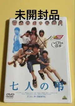 花より青春 アフリカ編 双門洞4兄弟 DVD-BOX 7枚組 パク・ボゴム