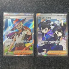 ポケモンカード ヒガナの信頼 ギリー SR 2枚セット - メルカリ