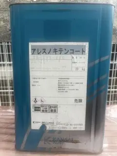2026年最新】ノキテンコートの人気アイテム - メルカリ