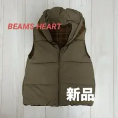 新品BEAMS リバーシブル　ベスト　チェック柄　レディース
