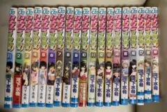 集英社 ジャンプコミックス 河下水希 いちご100% 全19巻セット【完結】