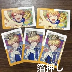 プロセカ 天馬司　エピカ グリーティングカード21A まとめ売り 箔押し 2025年最新】プロセカ エピカ 箔押し 司の人気アイテム - メルカリ