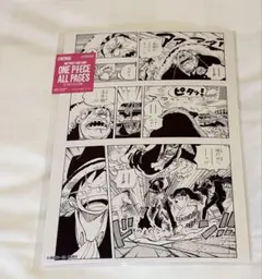 ONE PIECE オールページ エニエスロビー サンジ ゾロ - メルカリ
