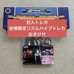 LE SERPENT スパゲッティ CDセット
