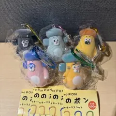 おひげのポン　カラビナつきフロッキーマスコット　ガチャガチャ　全5種