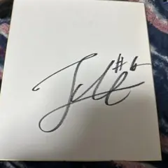 2025年最新】久保建英 サインの人気アイテム - メルカリ