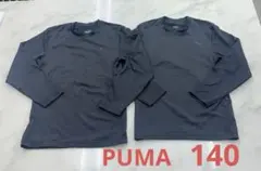 puma プーマ　アンダーシャツ 140 2枚セット