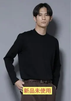ジャケT(R) プレミアム クルーネック 長袖　ブラック　Mサイズ