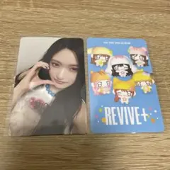 2026年最新】ive minive トレカの人気アイテム - メルカリ