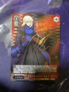 希少品　白雪姫SSP ヴァイスシュバルツ　箔押し 加速世界の絆 黒雪姫 SP PSA10 ヴァイスシュヴァルツ 加速世界の