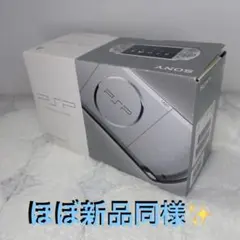 新品同様　PSP3000　シルバー　本体は、ほぼキズ無し　ほとんど未使用　美品