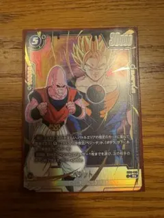 ドラゴンボールFW ストーリーブースター01 ベジットRパラレル - メルカリ