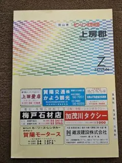 rkmt様 リクエスト 3点 まとめ商品