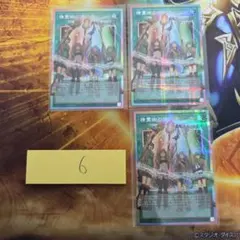 遊戯王 精霊術の使い手 プリズマ オーバーフレーム アジア版 【3枚
