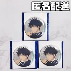 呪術廻戦 大交流展 死滅回游 前編 缶バッジ 伏黒恵