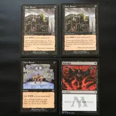 MTG 暗黒の儀式 4枚セットのサムネイル