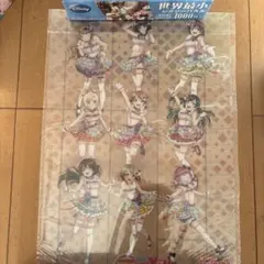 2025年最新】虹ヶ咲学園スクールアイドル同好会ポスターの人気アイテム