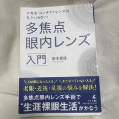 すぐに使える