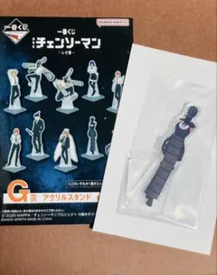 一番くじ 劇場版チェンソーマン レゼ編 G賞 アクリルスタンド レゼ ボム