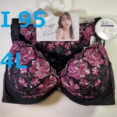 【I 95/4L】ブラ・ショーツセット★2点以上で各200円引★60404041