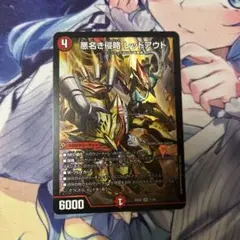 レッドアウト