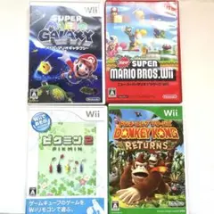 【Wii】ソフトまとめ売り マリオなど4本セット