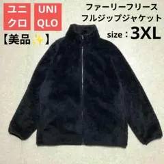 ファーリーフリースフルジップジャケット フリースジャケット