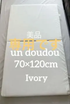 値下げ！ベビーマットレス　グレー　70×120cm　ベビー　布団 お昼寝 高反発ベビーマットレス 3つ折りタイプ 70x120cm 洗える弾力性 お昼寝