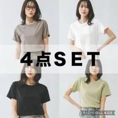 定価11960円　新品　GLOBALWORK やわらかストレッチクルーネックT