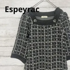 Espeyrac エスペラック ニット チュニック 7分袖 グレー