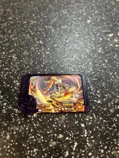 ポケモンフレンダ　スーパートレジャー　ジャラランガ