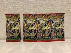 ストームエメラルダ　未開封　セット
