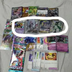 2025年最新】ポケカ引退品の人気アイテム - メルカリ