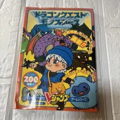 ドラゴンクエストモンスターズ テリーのワンダーランド