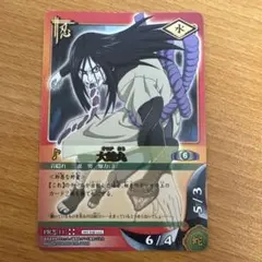 NARUTO ナルト カードゲーム 大蛇丸 PR忍-11 プロモ - メルカリ