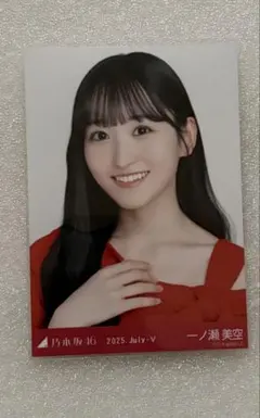 乃木坂46 生写真　一ノ瀬美空　ドット　ヨリ