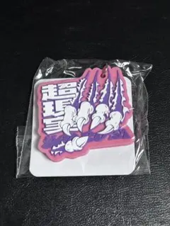 YOASOBI「超現実」グッズ ガチャ フルコンプセット YOASOBI on X: 