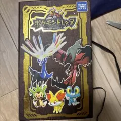 ポケモントレッタ☆レジェンドクラス - メルカリ