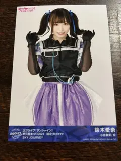 ラブライブ　サンシャイン　地元愛まつり2024 諏訪ななか　ブロマイド　サイン m14552038872_1.jpg?1726320411