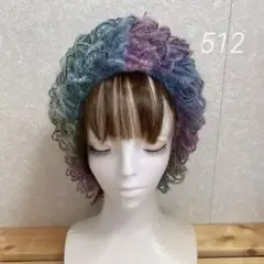 ヘアバンド　512