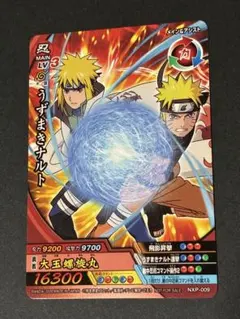 2026年最新】四代目火影 カードの人気アイテム - メルカリ