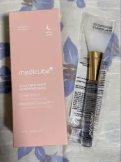 medicube コラーゲンナイトラッピングマスク 75ml