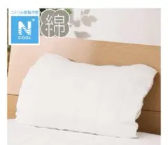 【新品】ニトリ Nクール BOXピローパッド ピローパッド 枕カバー 枕パッド