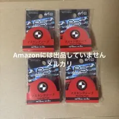 GRANBLUE FANTASY グラブル　 おまんじゅうにぎにぎマスコット